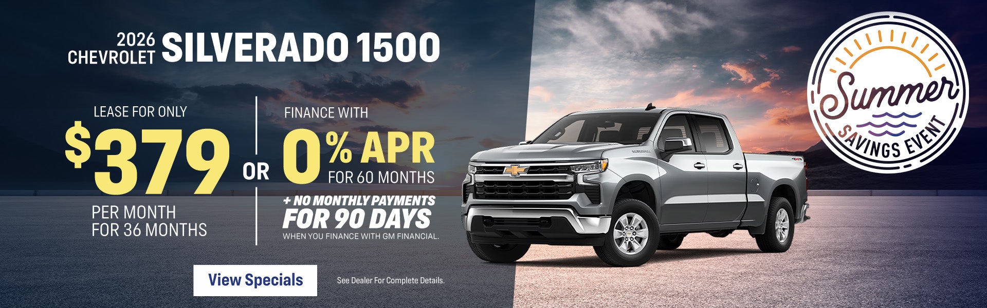 July Offers