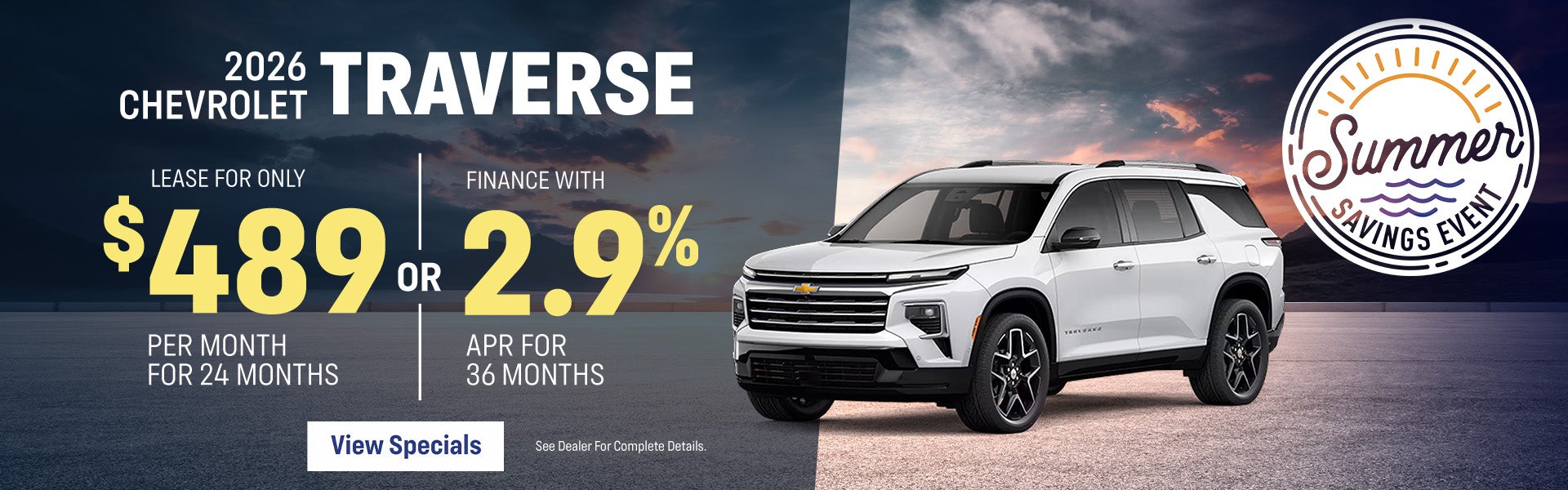 July Offers